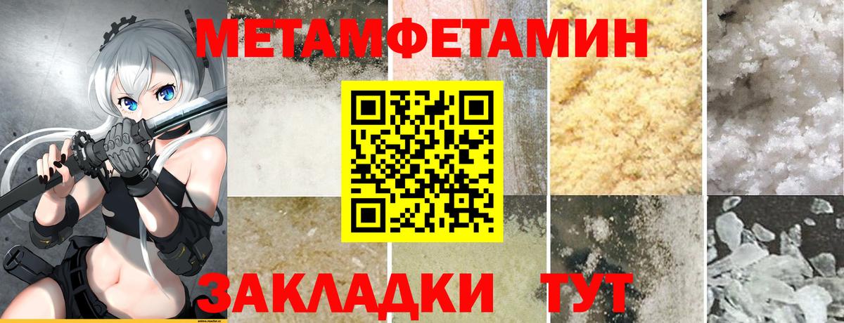 Amphetamine 98% Миллерово