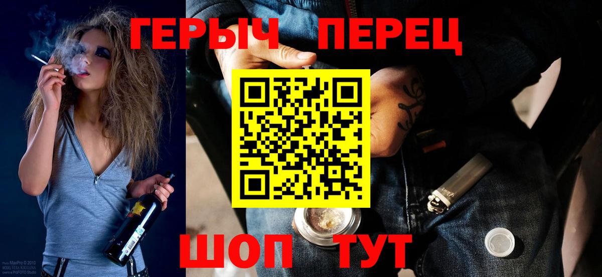 Канабис  ГАШ  Cocaine  МЕФ кристаллы  Миллерово  Вход с VPN 