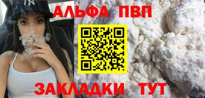 первитин Гусев