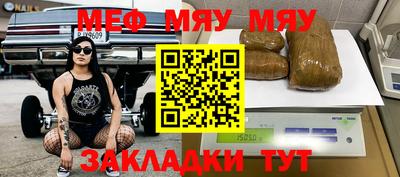 первитин Гусев