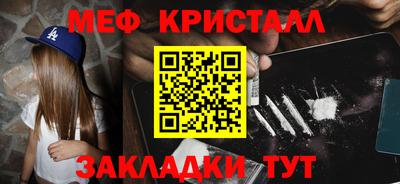 мдпв Гусь-Хрустальный