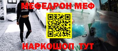 первитин Гусев
