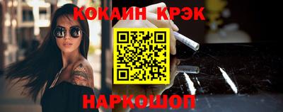 гашишное масло Гусиноозёрск