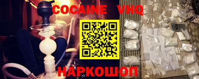 мдпв Гусь-Хрустальный