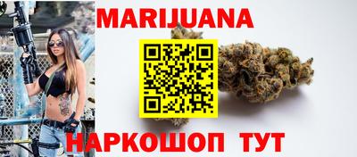 гашишное масло Гусиноозёрск