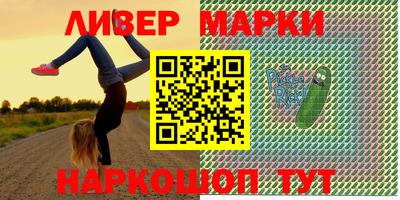 первитин Гусев