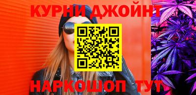 гашишное масло Гусиноозёрск