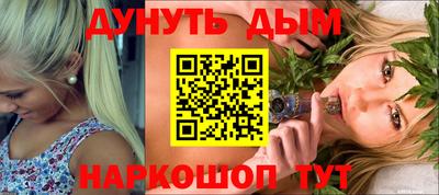 первитин Гусев