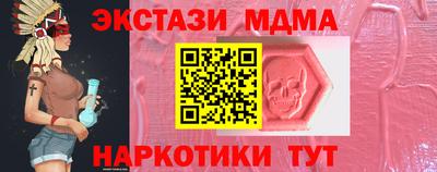 гашишное масло Гусиноозёрск