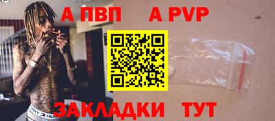 первитин Гусев