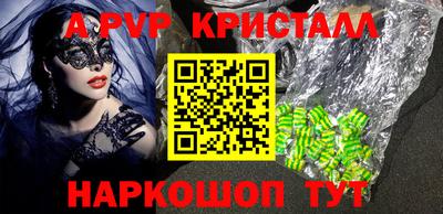 первитин Гусев