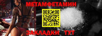 первитин Гусев