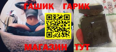 первитин Гусев
