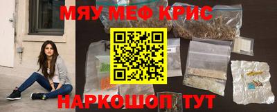 первитин Гусев