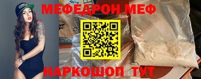 первитин Гусев