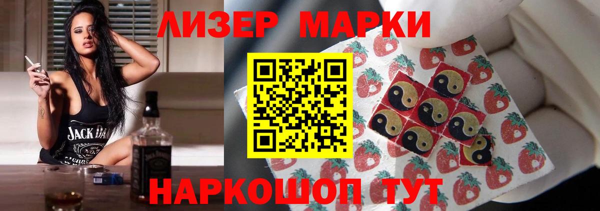 Лсд 25 экстази кислота  ЛСД экстази кислота  Вход с VPN  Миллерово 