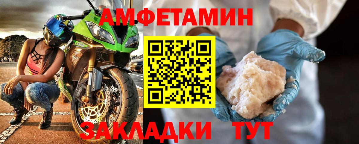 Первитин пудра Миллерово