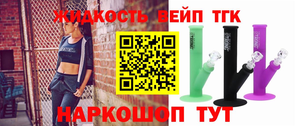 Миллерово  ТГК Wax  Вход с VPN 