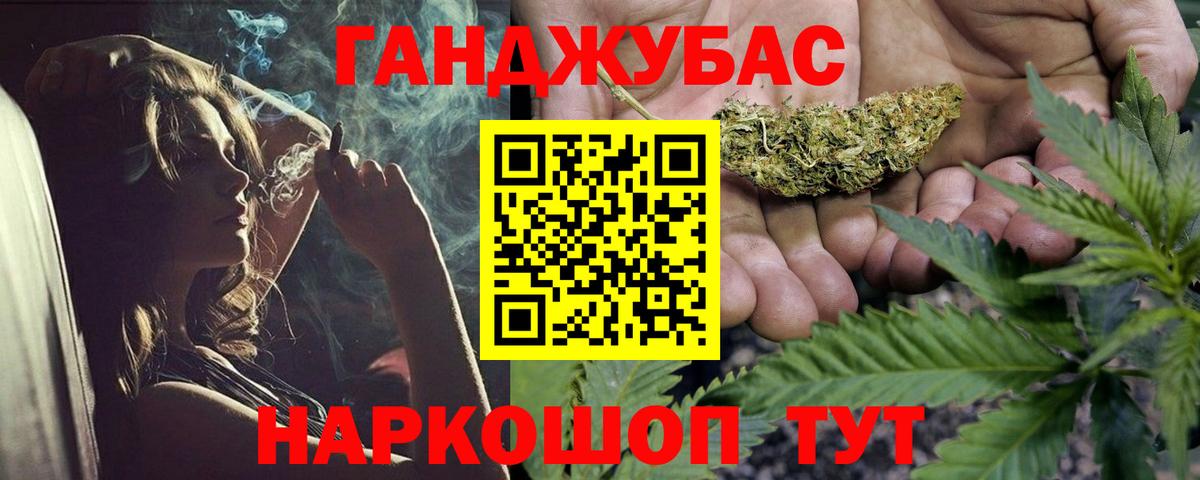 МАРИХУАНА Ganja  Бошки марихуана планчик  Бошки марихуана MAZAR  Вход с VPN  Миллерово  Каннабис OG Kush 